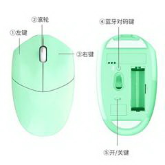 摩天手/Mofii 蓝牙鼠标 398BT 绿色