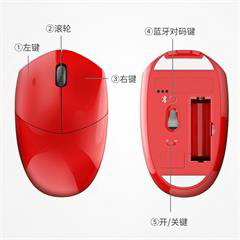 摩天手/Mofii 蓝牙鼠标 398BT 可乐红
