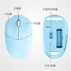 摩天手/Mofii 蓝牙鼠标 398BT 蓝色