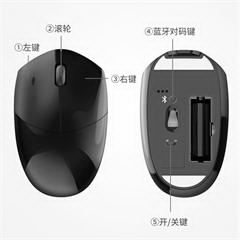摩天手/Mofii 蓝牙鼠标 398BT 黑色