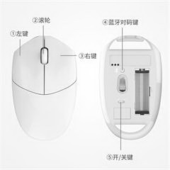 摩天手/Mofii 蓝牙鼠标 398BT 白色