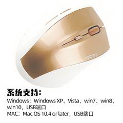 摩天手/Mofii 2.4G无线静音鼠标 G52 土豪金