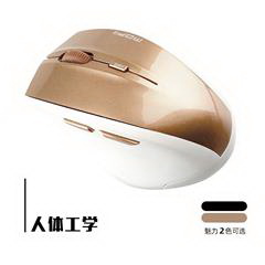 摩天手/Mofii 2.4G无线静音鼠标 G52 土豪金