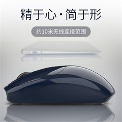 摩天手/Mofii 无线蓝牙鼠标 黑色