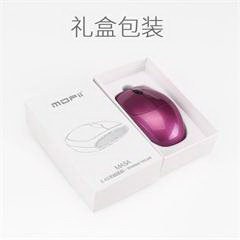 摩天手/Mofii 无线蓝牙鼠标 紫色