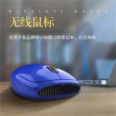 摩天手/Mofii 2.4G无线鼠标 宝石蓝