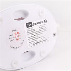 TCL 英伦健康净水器 TJ-U20H1