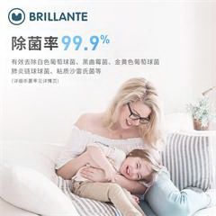 贝立安/Brillante 空气消毒器 KJ245G 空气净化器