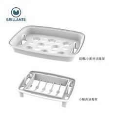 贝立安/Brillante 消毒器 BJH-XD4501 1.5L