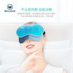 贝立安/Brillante 旅行三宝 BJH-YZ0501 眼罩