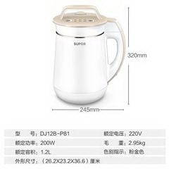 苏泊尔/SUPOR 豆浆机 DJ12B-P81 1.2L