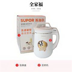 苏泊尔/SUPOR 豆浆机 DJ12B-P81 1.2L