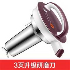 苏泊尔/SUPOR 豆浆机 DJ13B-P80 1.3L