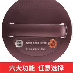 苏泊尔/SUPOR 豆浆机 DJ13B-P80 1.3L