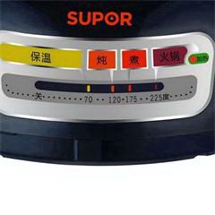 苏泊尔/SUPOR 电火锅 HFK26E-130 4L