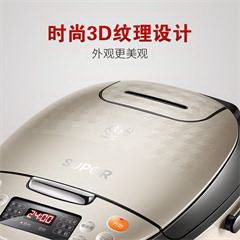 苏泊尔/SUPOR 电饭煲 CFXB40FC59-75 4L
