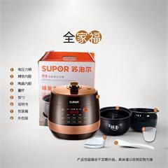 苏泊尔/SUPOR 电压力锅 SY-50YC01Q 5L