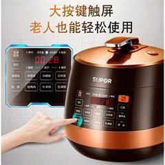 苏泊尔/SUPOR 电压力锅 SY-50YC01Q 5L