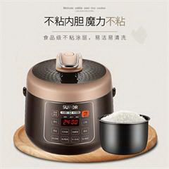 苏泊尔/SUPOR 电压力锅 SY-25YC10 2.5L