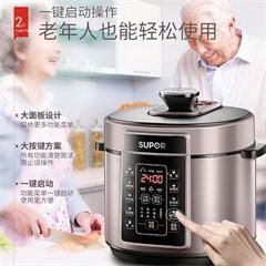苏泊尔/SUPOR 美味系列电压力锅 SY-50YC05Q 5L