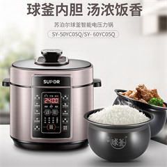 苏泊尔/SUPOR 美味系列电压力锅 SY-50YC05Q 5L