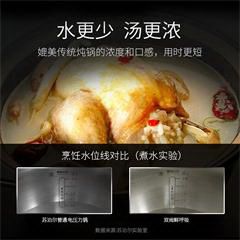 苏泊尔/SUPOR 双阀鲜呼吸电压力锅 SY-50HC5Q 5L