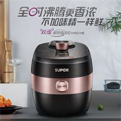 苏泊尔/SUPOR 双阀鲜呼吸电压力锅 SY-50HC5Q 5L