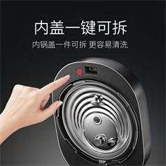 苏泊尔/SUPOR 双阀鲜呼吸电压力锅 SY-50HC5Q 5L