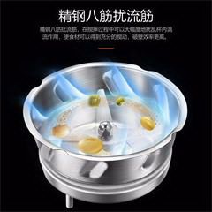 苏泊尔/SUPOR 破壁料理机 JP93Q-1000 1.75L