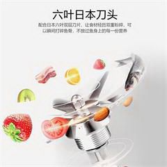 苏泊尔/SUPOR 破壁料理机 JP93Q-1000 1.75L