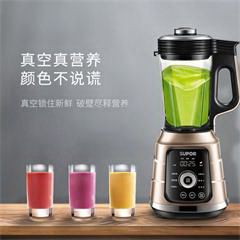 苏泊尔/SUPOR 真空破壁料理机 JP37V-1300 1.75L*2