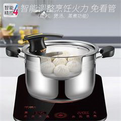 苏泊尔/SUPOR 联动火电磁炉 ID19-220 2200W