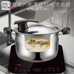 苏泊尔/SUPOR 联动火电磁炉 ID19-220 2200W