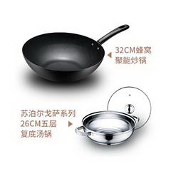 苏泊尔/SUPOR 电磁炉 IM05-220 2200W