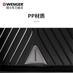 威戈/Wenger 拉杆箱 SAX883618109055 无极白 24寸