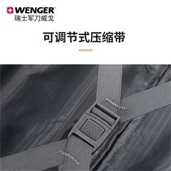 威戈/Wenger 行李箱 SAX731118107057 黑色 20英寸 拉杆箱