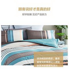 罗莱家纺/LUOLAI 奥维斯  全棉四件套 枕 套：48*74*2件 被 套：200*230cm*1件 床 单：230*240cm*1件