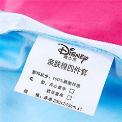 迪士尼/DISNEY 欢乐童年亲肤棉四件套 DJM01-2023C 床单 230x245cm x1 被套 200x230cm x1  枕套 48x74cm x2