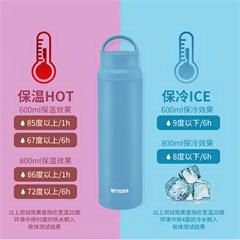 虎牌/TIGER 运动型不锈钢真空保温杯 MCZ-A080 800ml AT蜡笔蓝