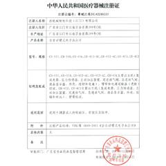 西铁城/CITIZEN 超薄大屏全自动家用电子血压仪 CH-550 上臂式
