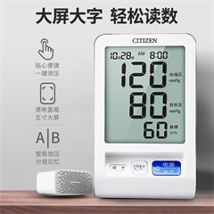 西铁城/CITIZEN 超薄大屏全自动家用电子血压仪 CH-550 上臂式
