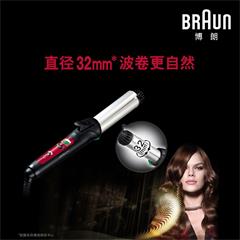 博朗/Braun 卷发器护色卷发棒 防静电造型 CU750