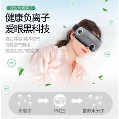 凯伦诗/CLORIS 智能护眼仪 CLORIS-Y699