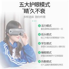 凯伦诗/CLORIS 智能护眼仪 CLORIS-Y699