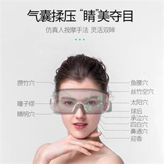 凯伦诗/CLORIS 智能护眼仪 CLORIS-Y699