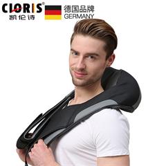 凯伦诗/CLORIS 充电式颈椎按摩器 CLORIS-D308