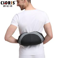 凯伦诗/CLORIS 充电式颈椎按摩器 CLORIS-D308