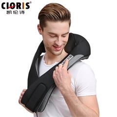 凯伦诗/CLORIS 充电式颈椎按摩器 CLORIS-D308
