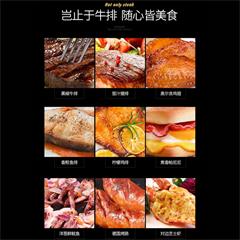 东菱/Donlim 牛排机 DL-N01 蓝