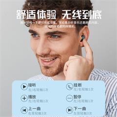 飞利浦/PHILIPS 真无线蓝牙耳机至尊版礼盒 TAT1205/93 理性黑